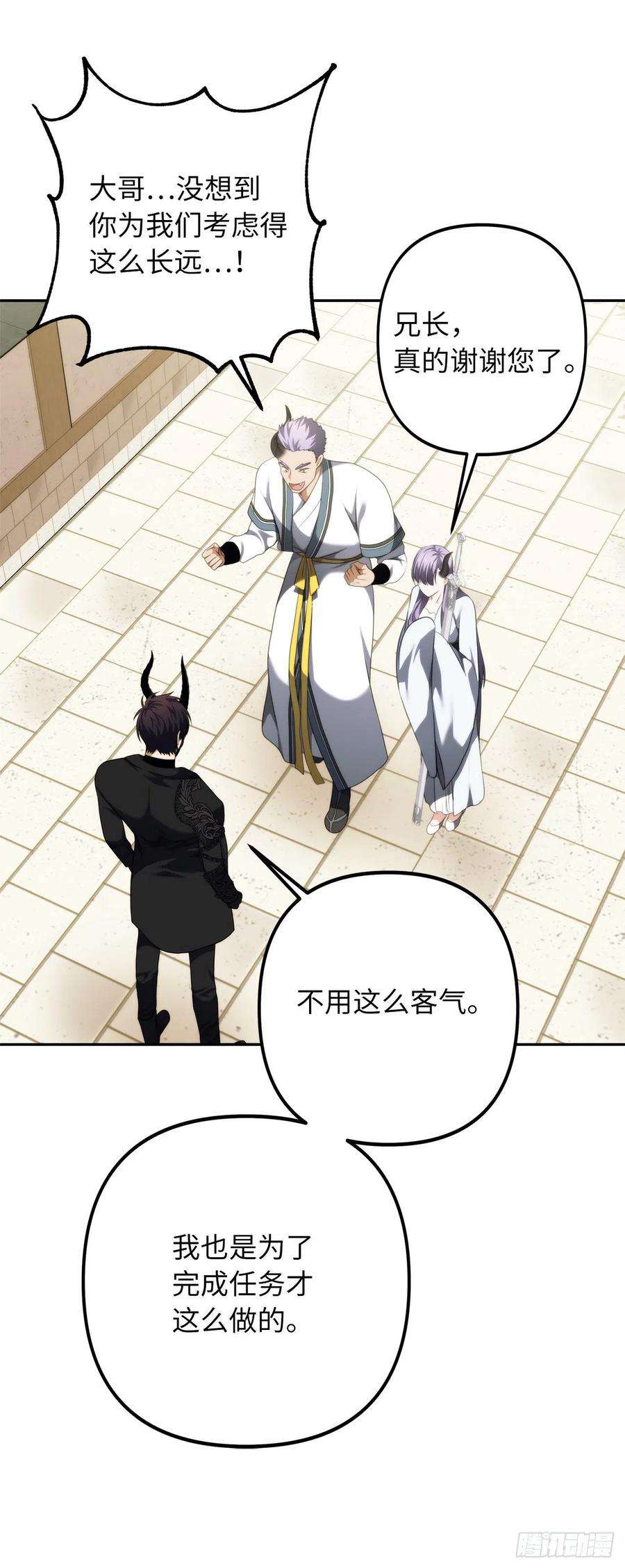 重生归来的战士93.把你知道的全都告诉我