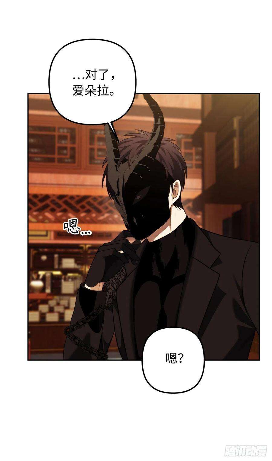 重生归来的战士93.把你知道的全都告诉我