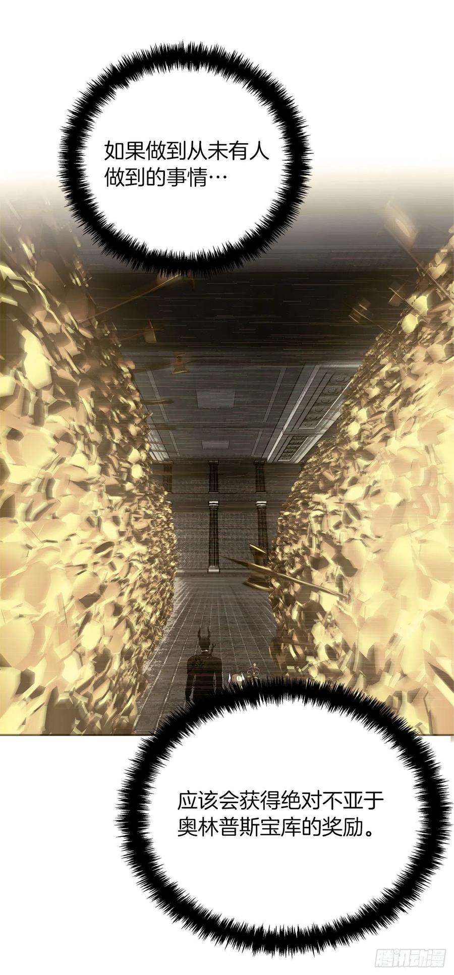 重生归来的战士93.把你知道的全都告诉我