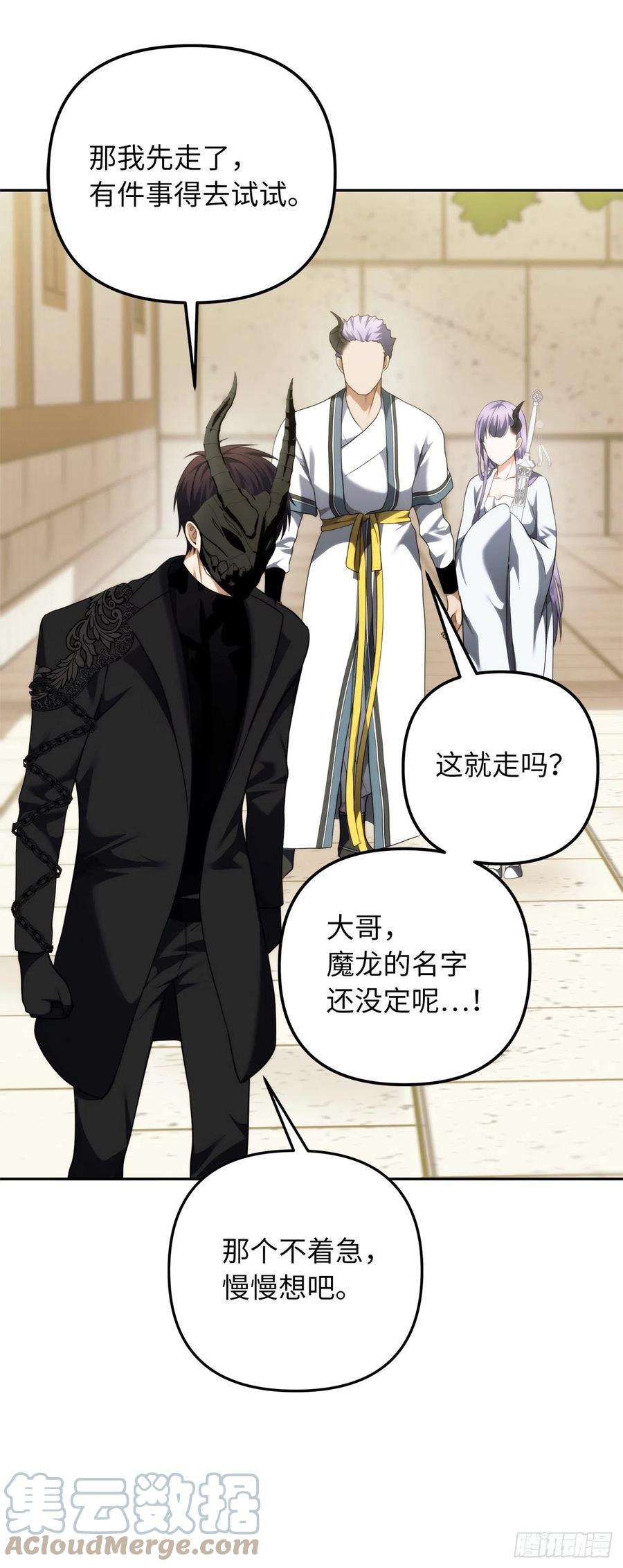 重生归来的战士93.把你知道的全都告诉我