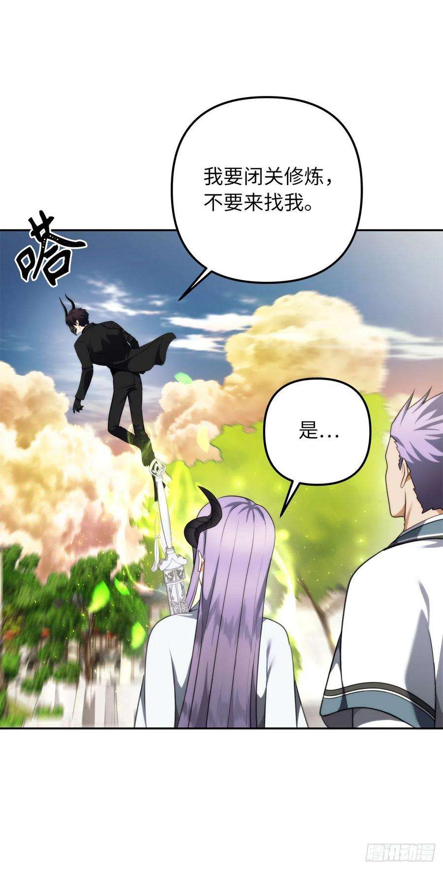 重生归来的战士93.把你知道的全都告诉我