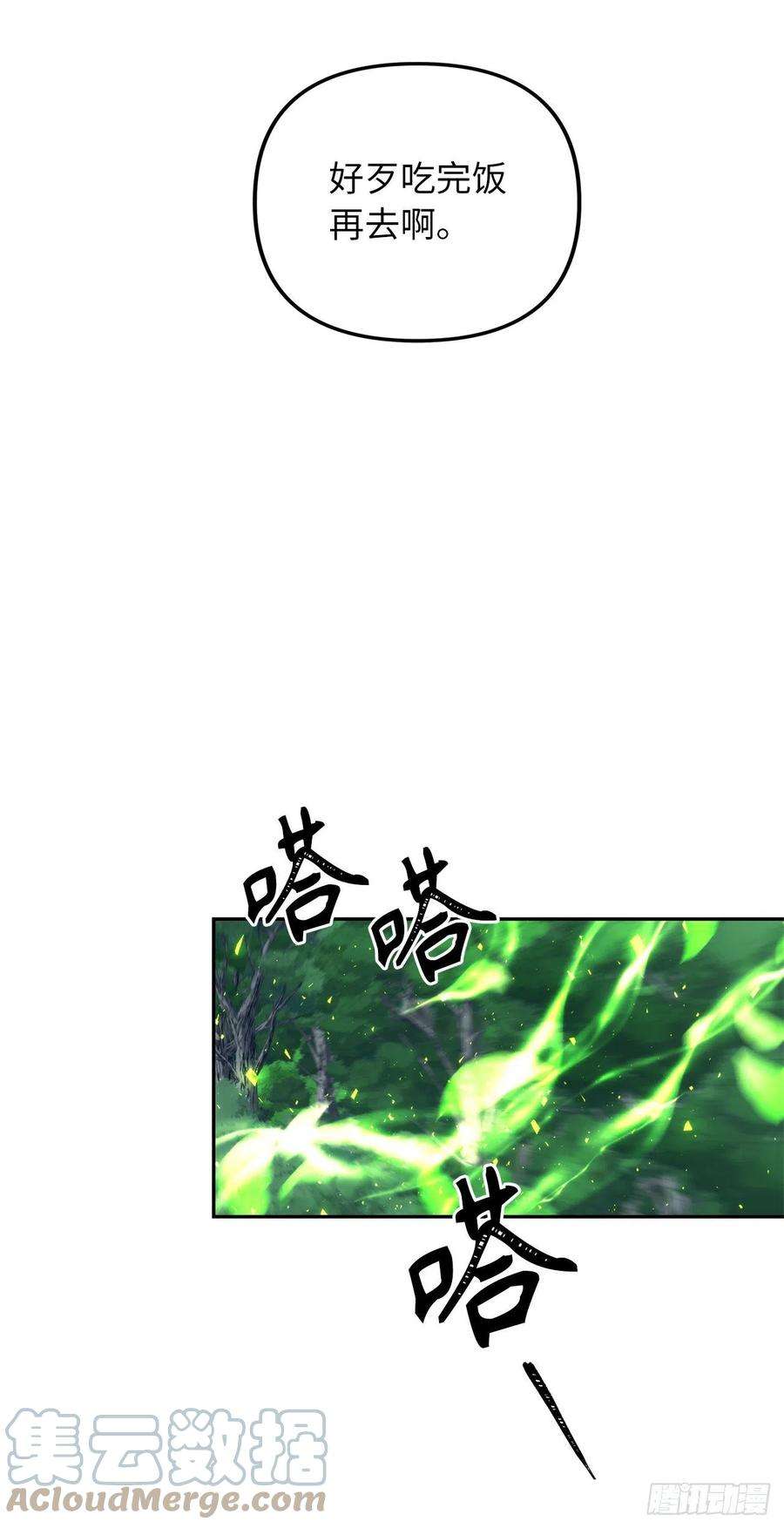 重生归来的战士93.把你知道的全都告诉我