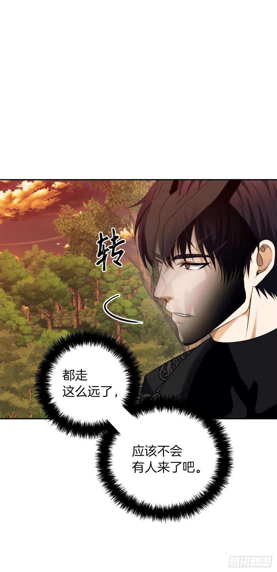 重生归来的战士93.把你知道的全都告诉我