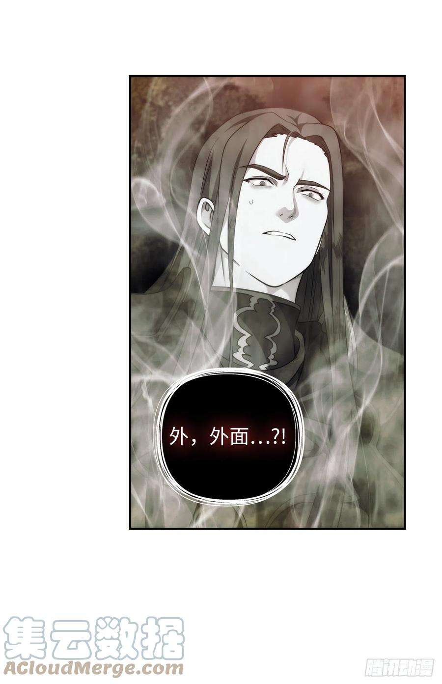 重生归来的战士93.把你知道的全都告诉我