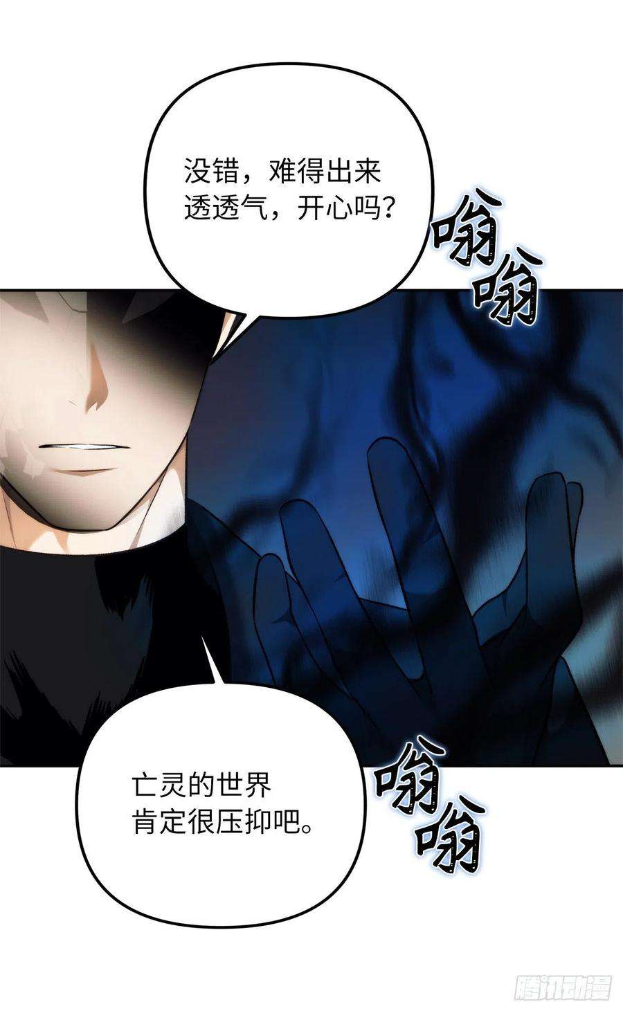 重生归来的战士93.把你知道的全都告诉我