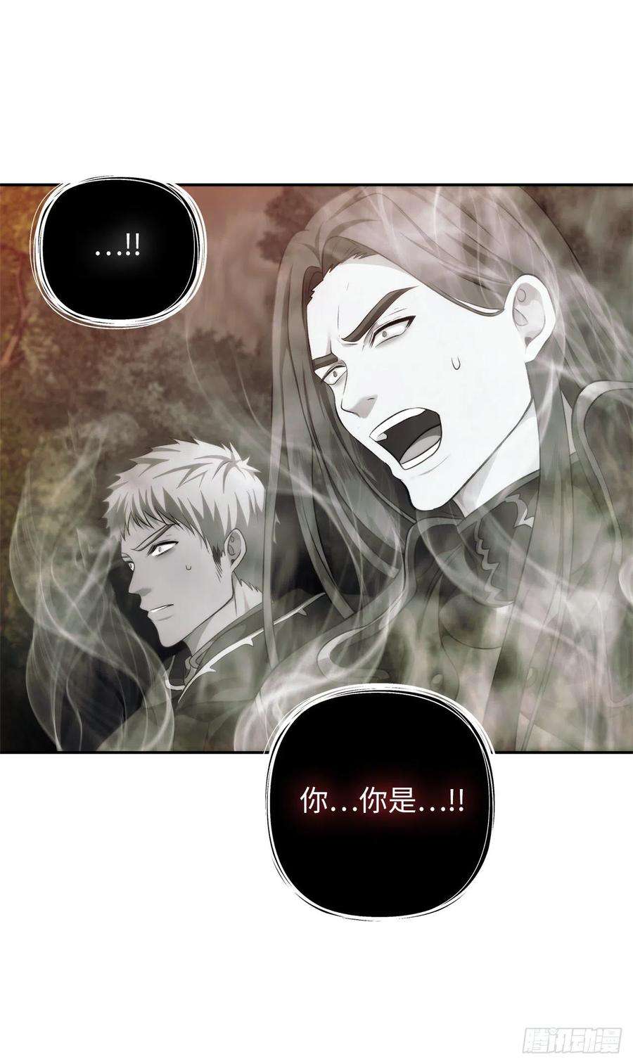 重生归来的战士93.把你知道的全都告诉我