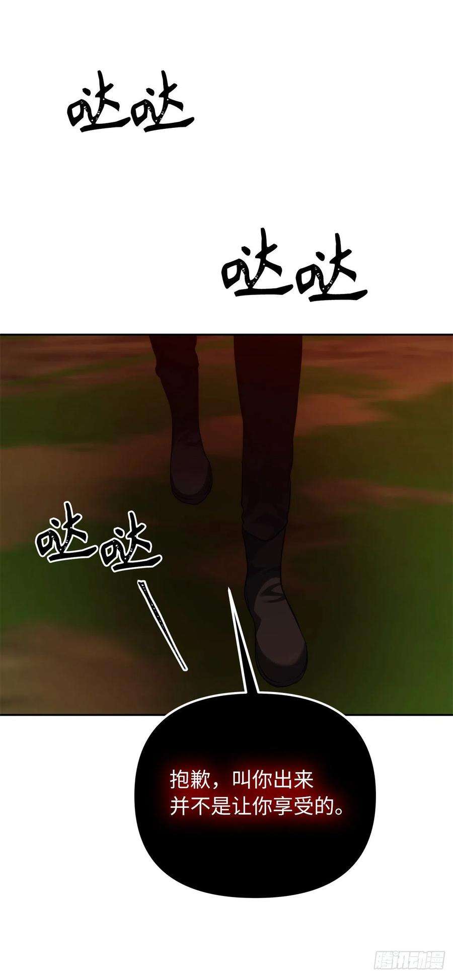 重生归来的战士93.把你知道的全都告诉我