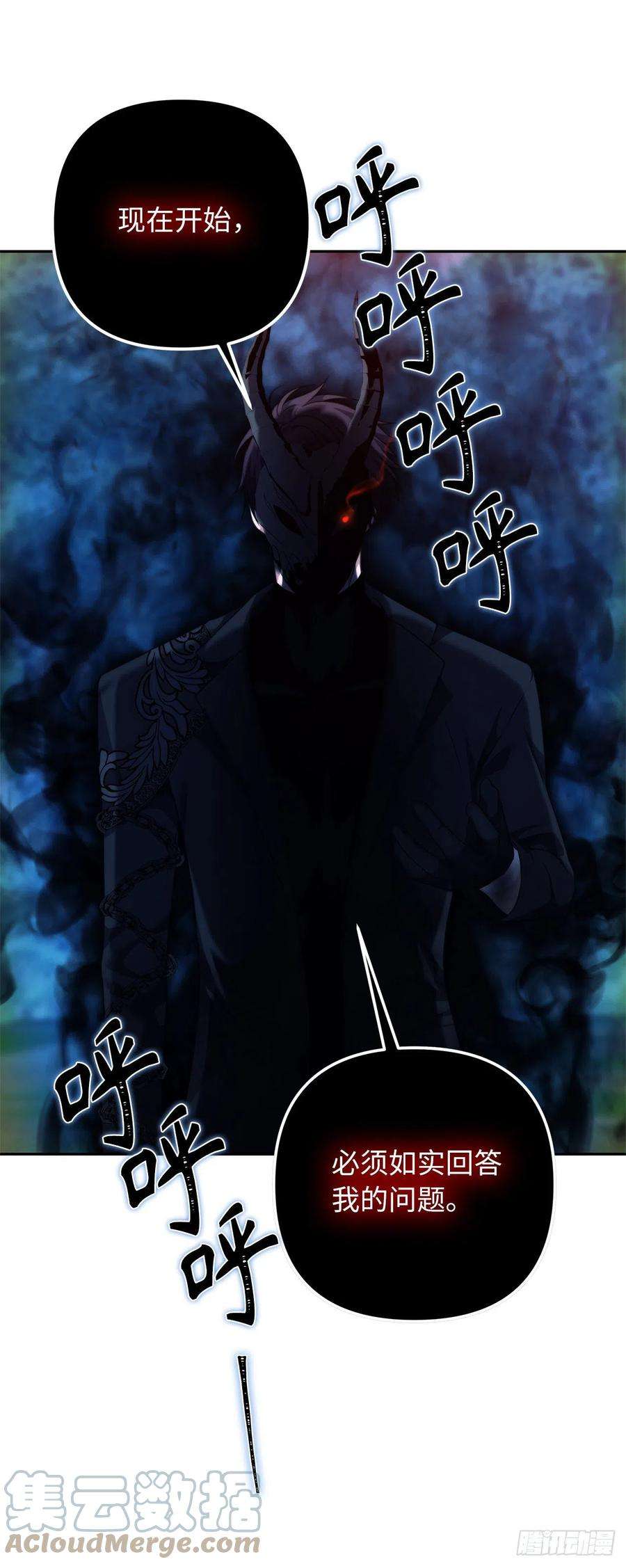 重生归来的战士93.把你知道的全都告诉我