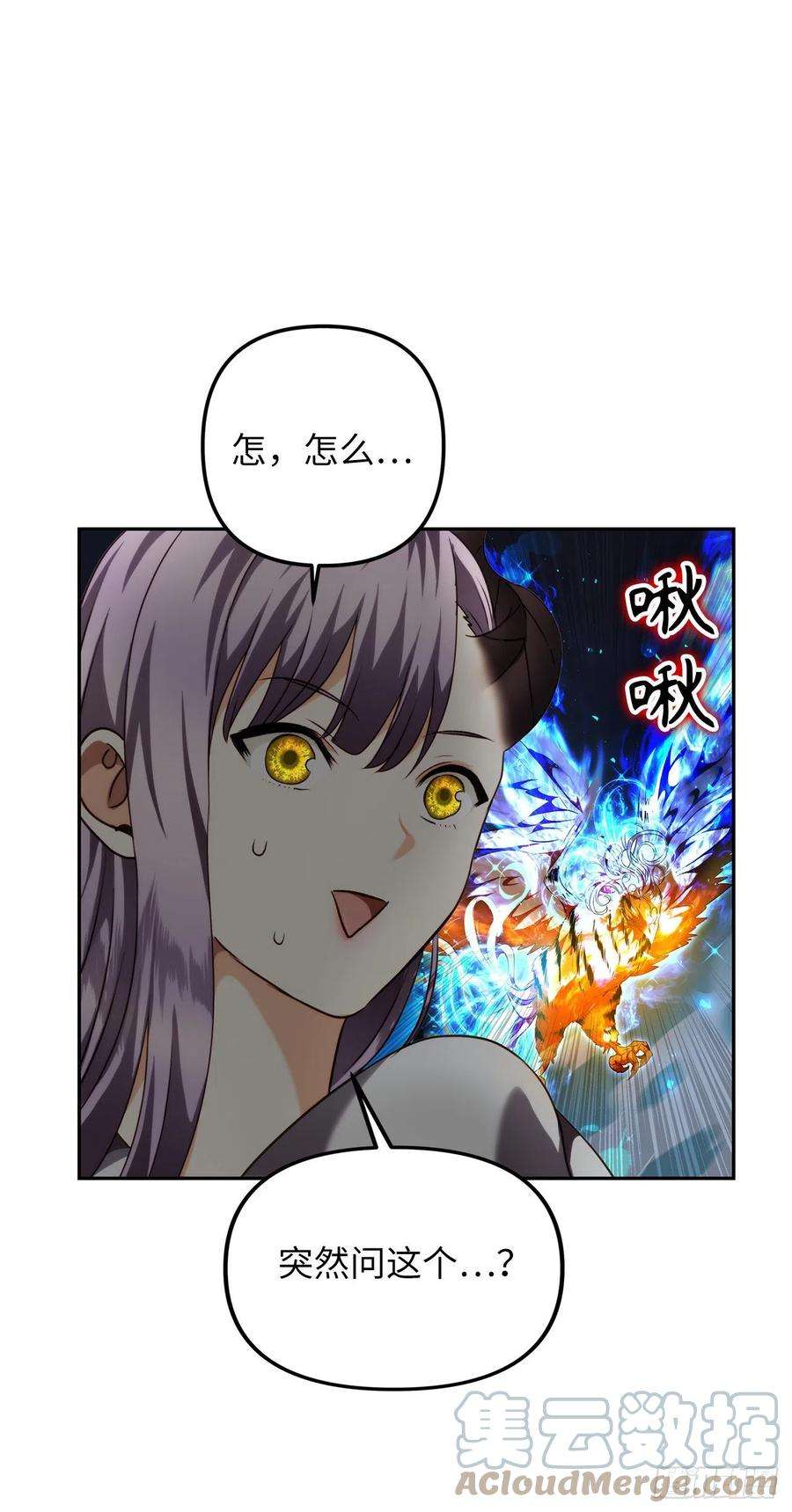 重生归来的战士93.把你知道的全都告诉我