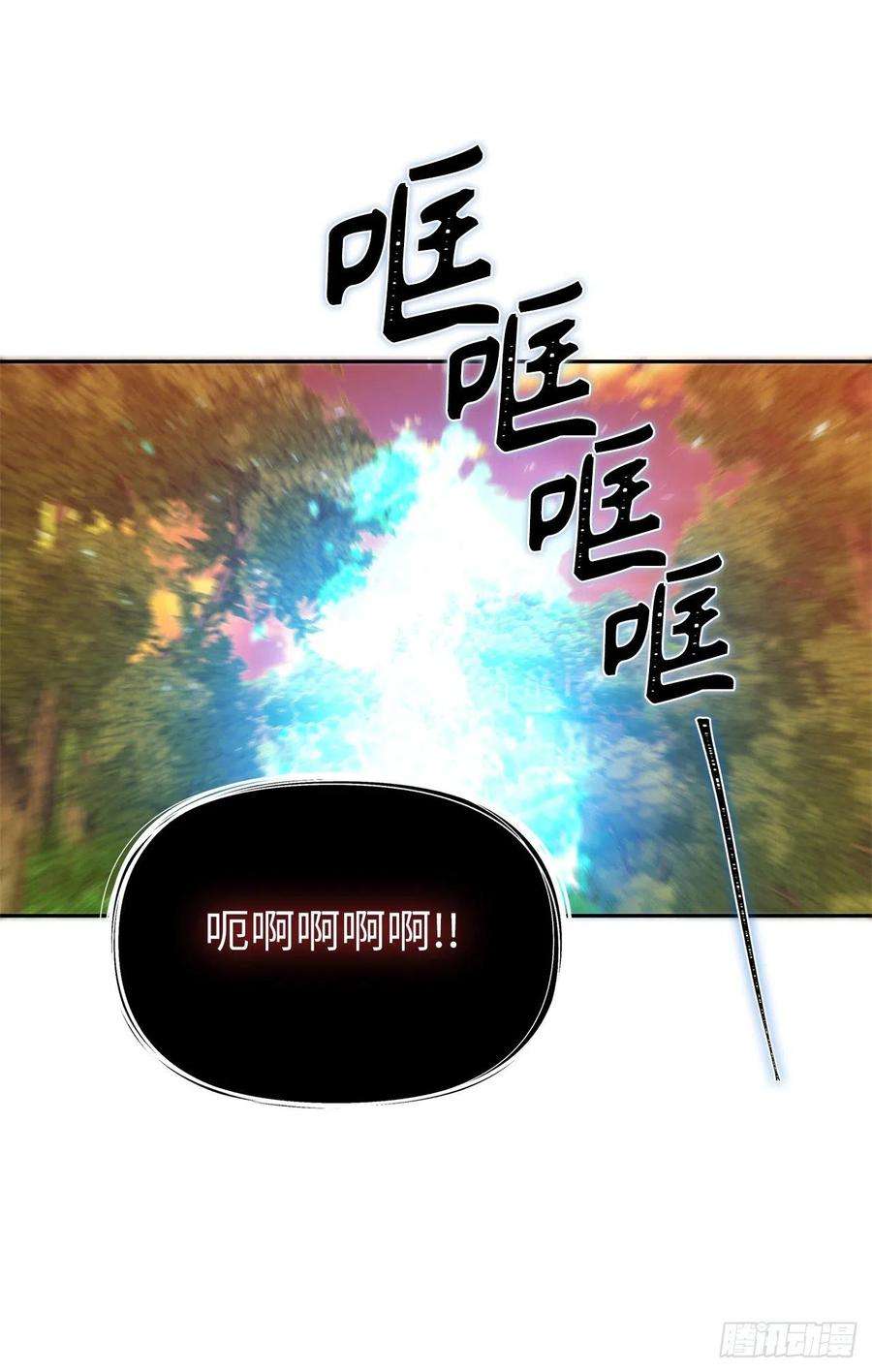 重生归来的战士93.把你知道的全都告诉我