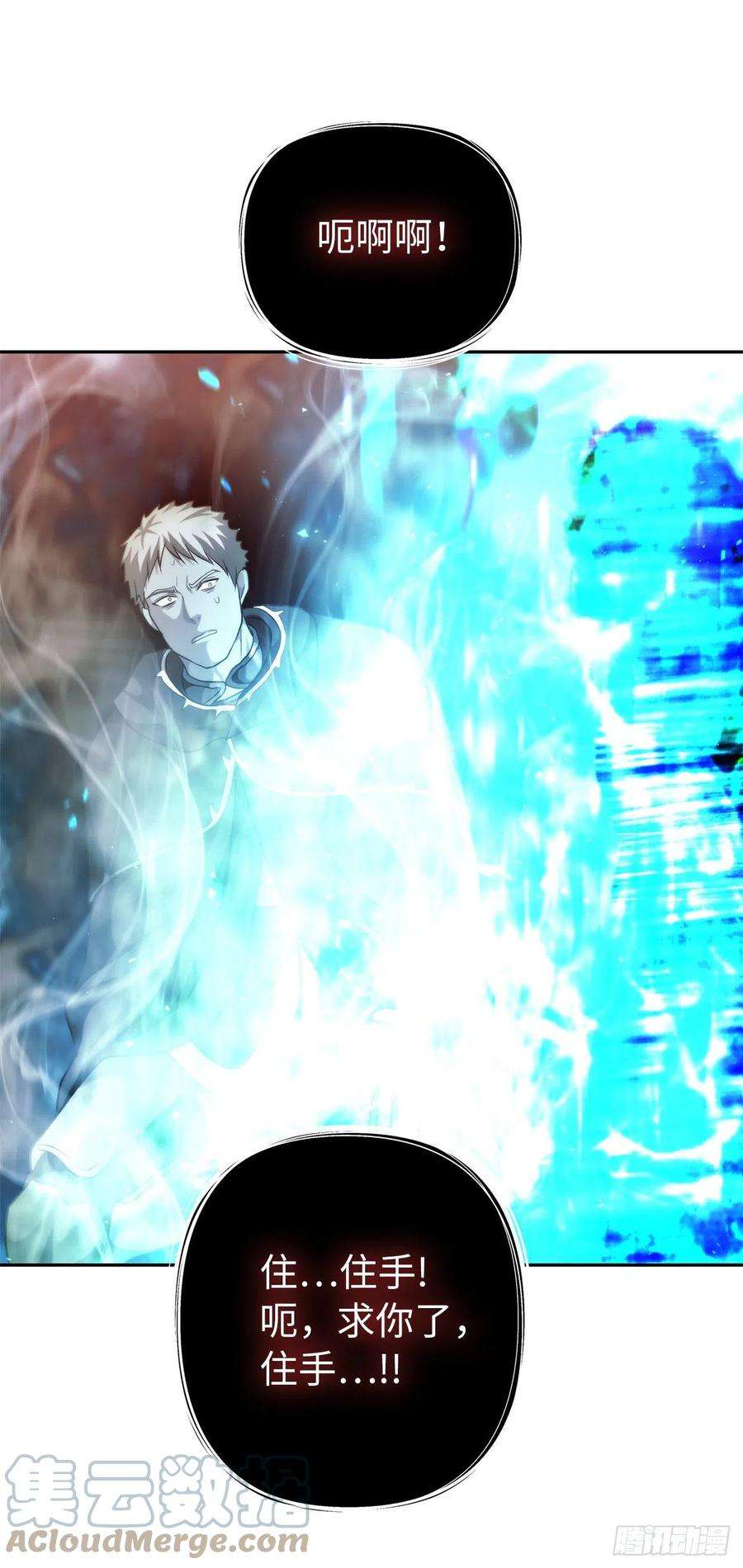 重生归来的战士93.把你知道的全都告诉我