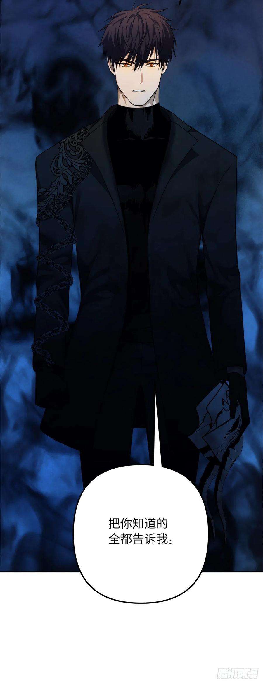 重生归来的战士93.把你知道的全都告诉我