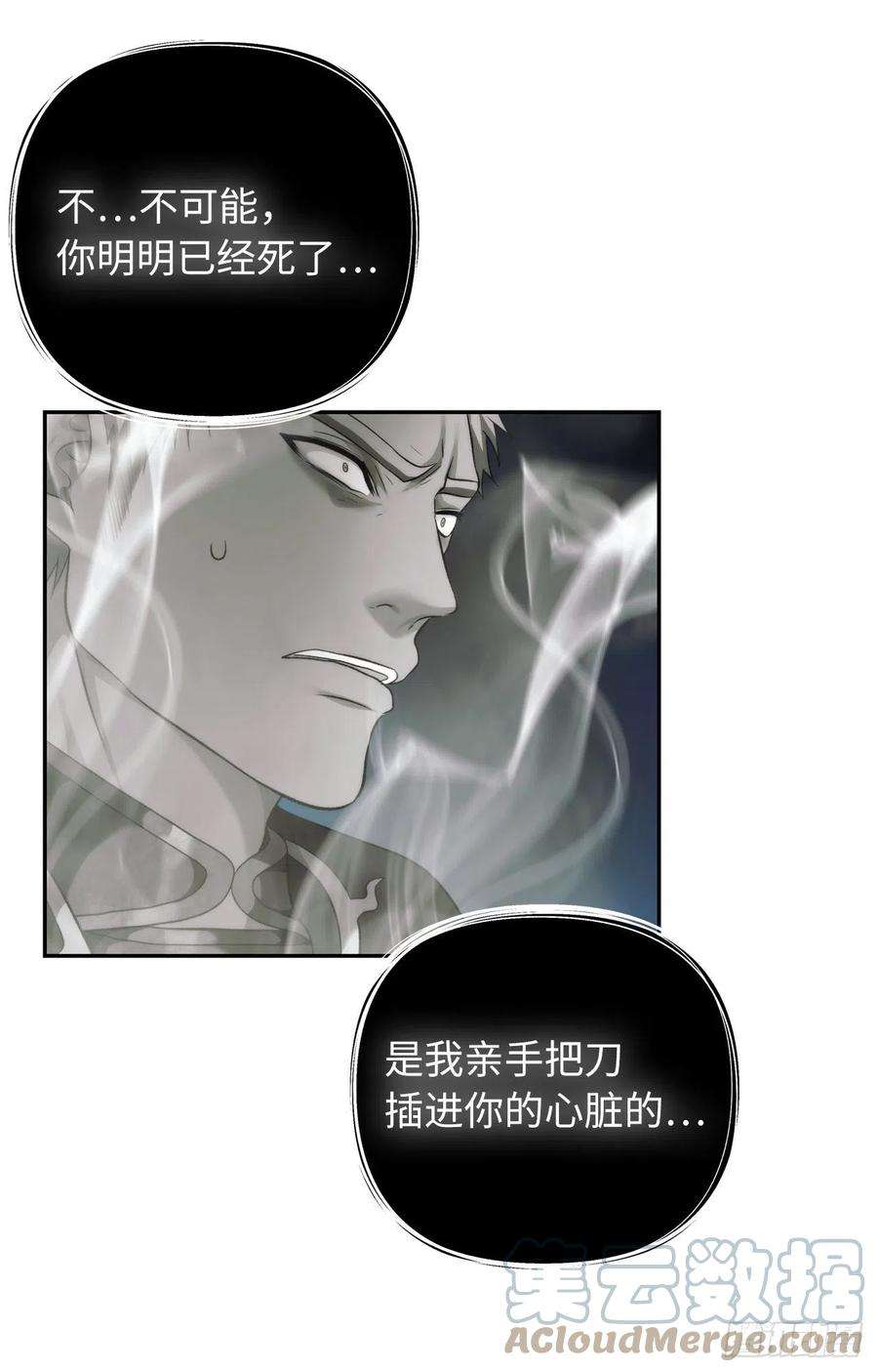 重生归来的战士93.把你知道的全都告诉我