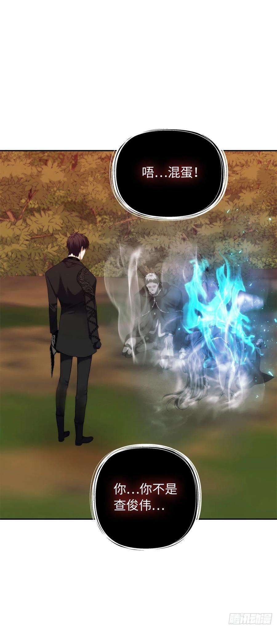 重生归来的战士93.把你知道的全都告诉我