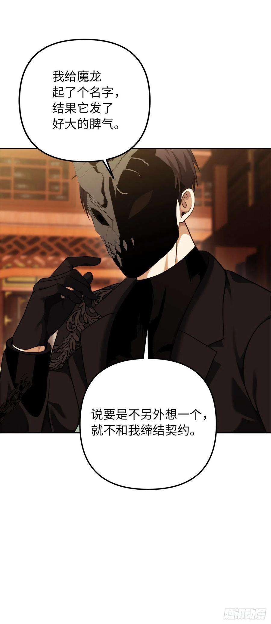 重生归来的战士93.把你知道的全都告诉我