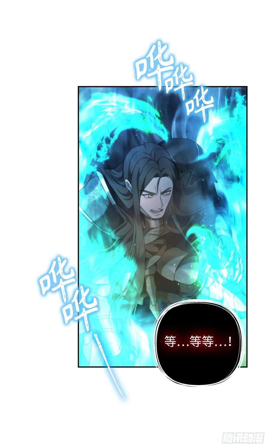 重生归来的战士93.把你知道的全都告诉我