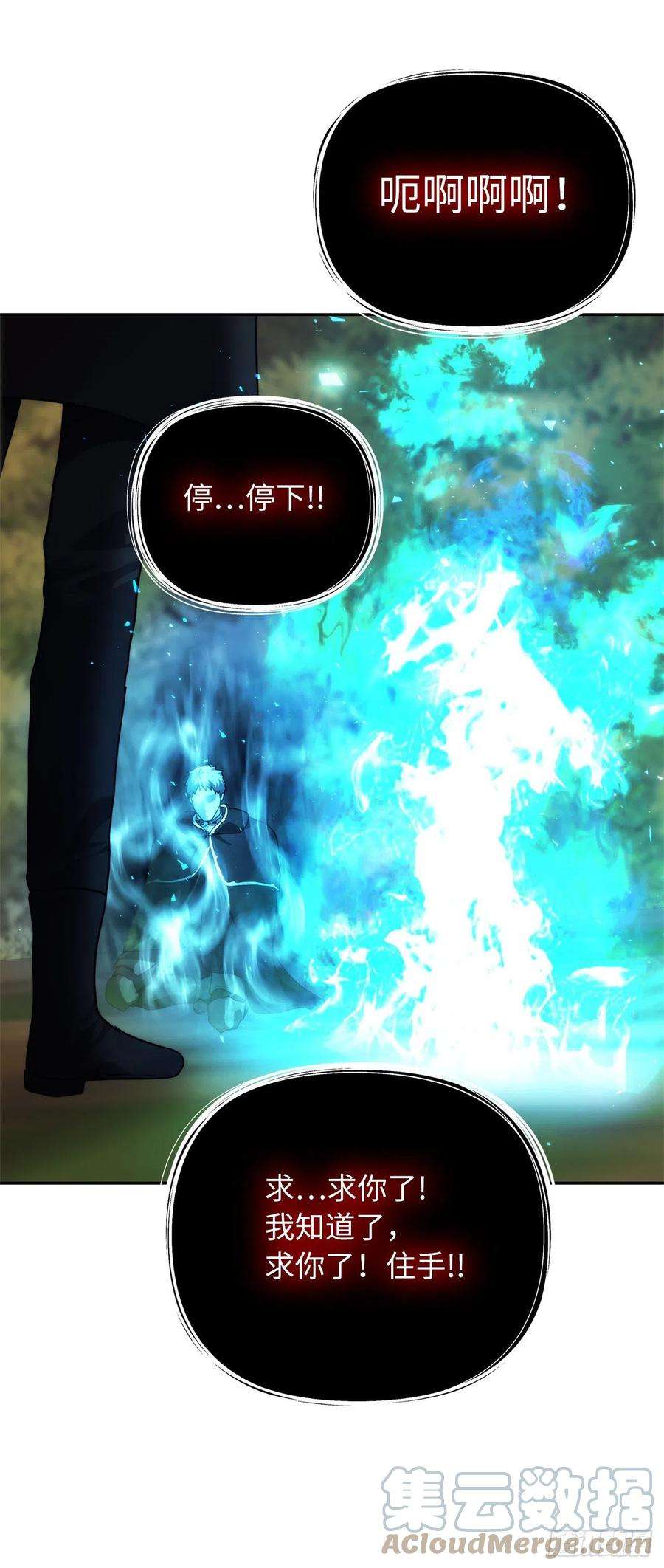 重生归来的战士93.把你知道的全都告诉我