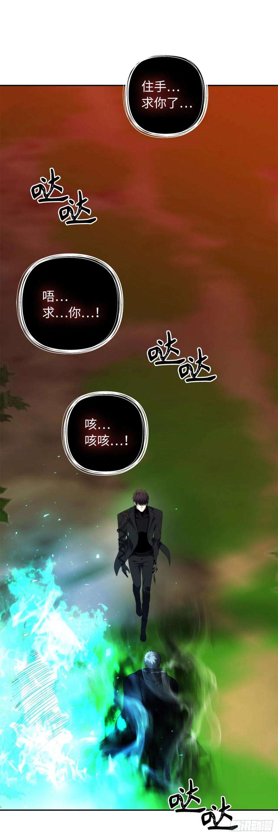 重生归来的战士93.把你知道的全都告诉我