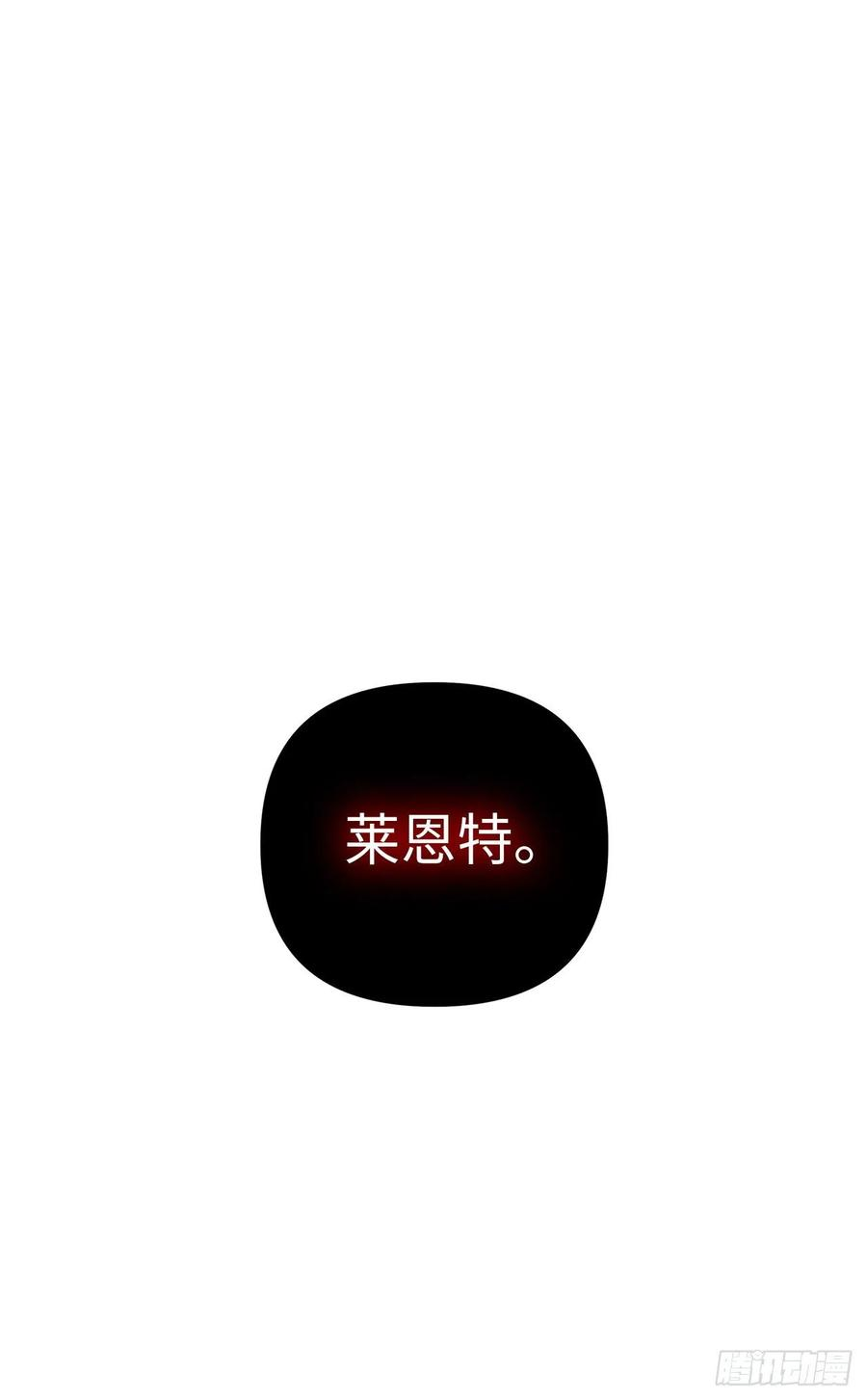 重生归来的战士93.把你知道的全都告诉我