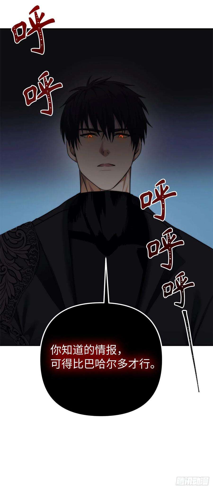 重生归来的战士93.把你知道的全都告诉我