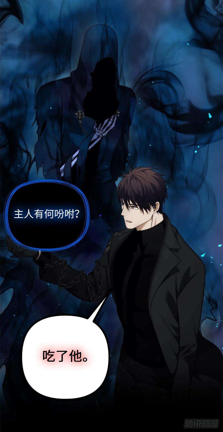 重生归来的战士93.把你知道的全都告诉我