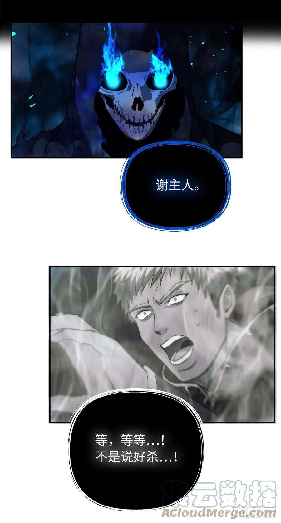 重生归来的战士93.把你知道的全都告诉我