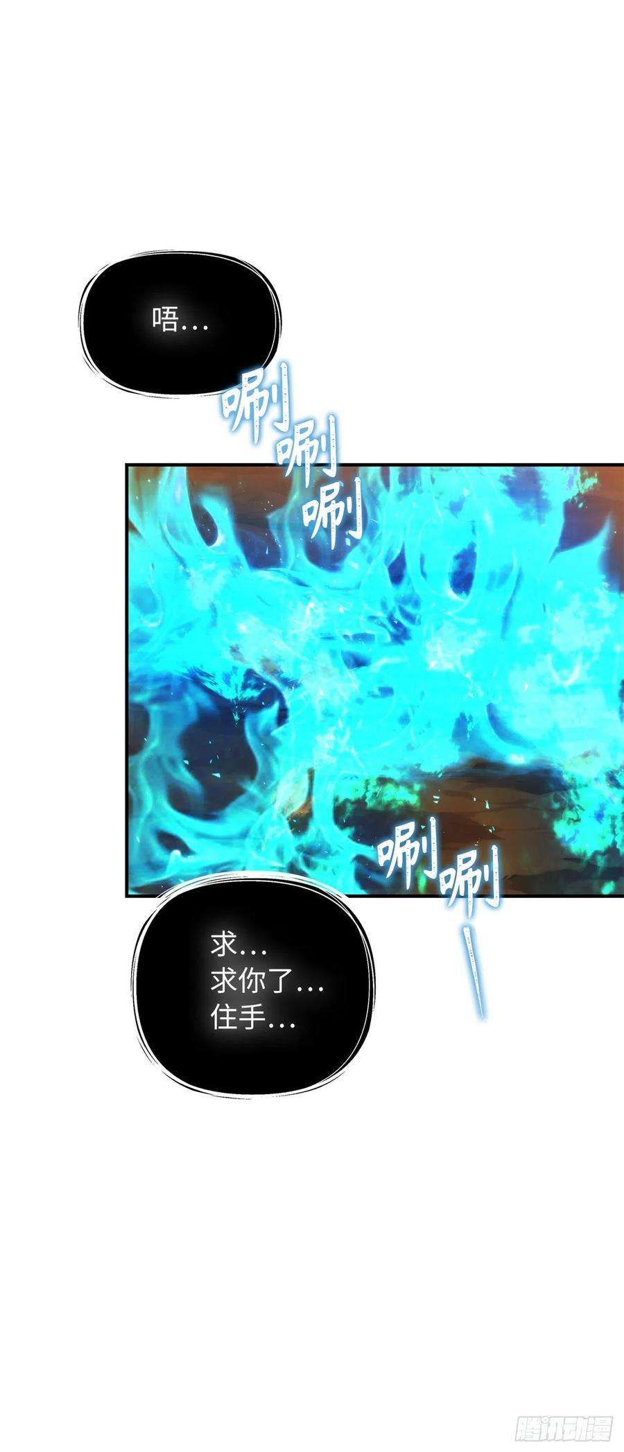 重生归来的战士94.重要的石头