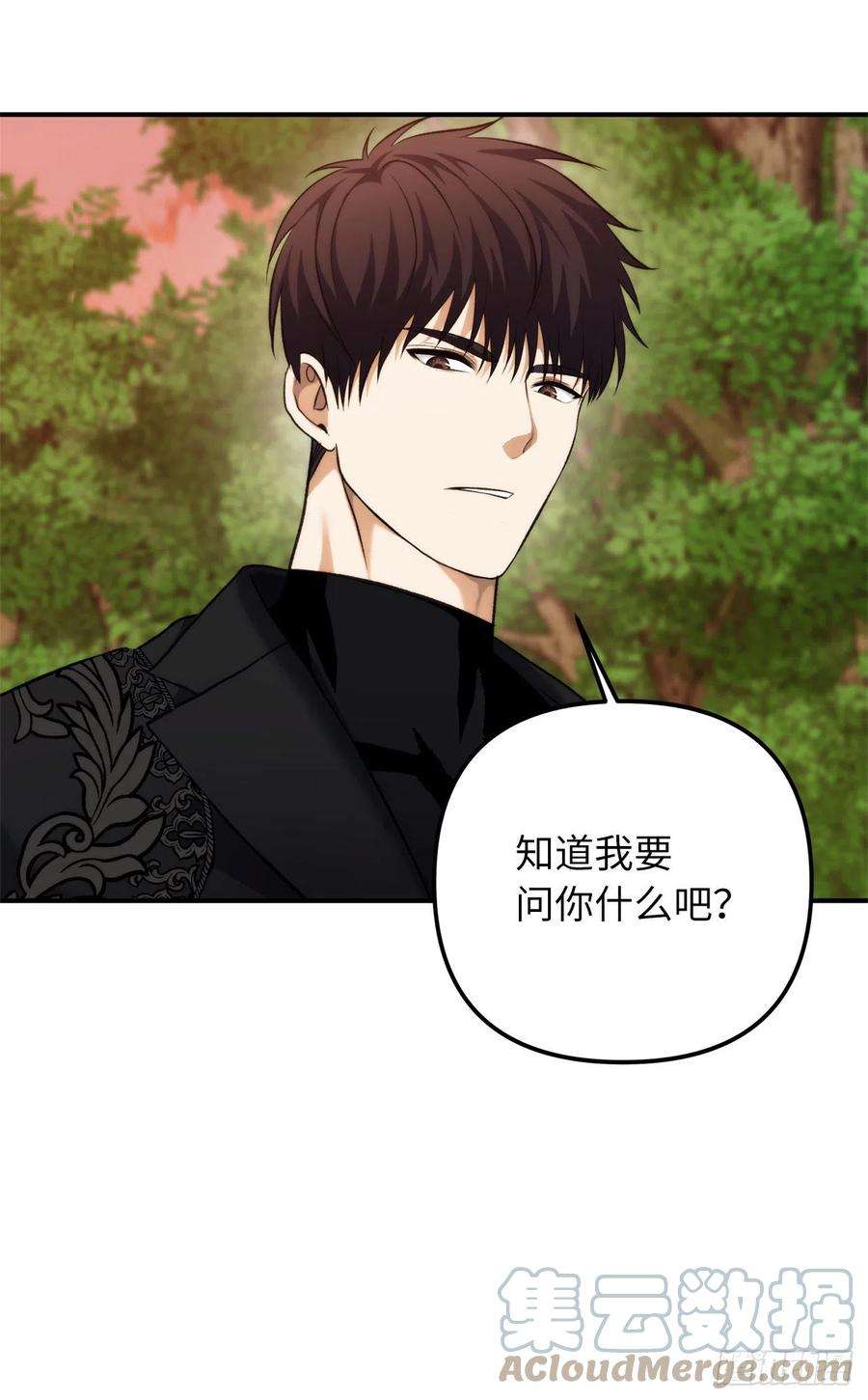 重生归来的战士94.重要的石头