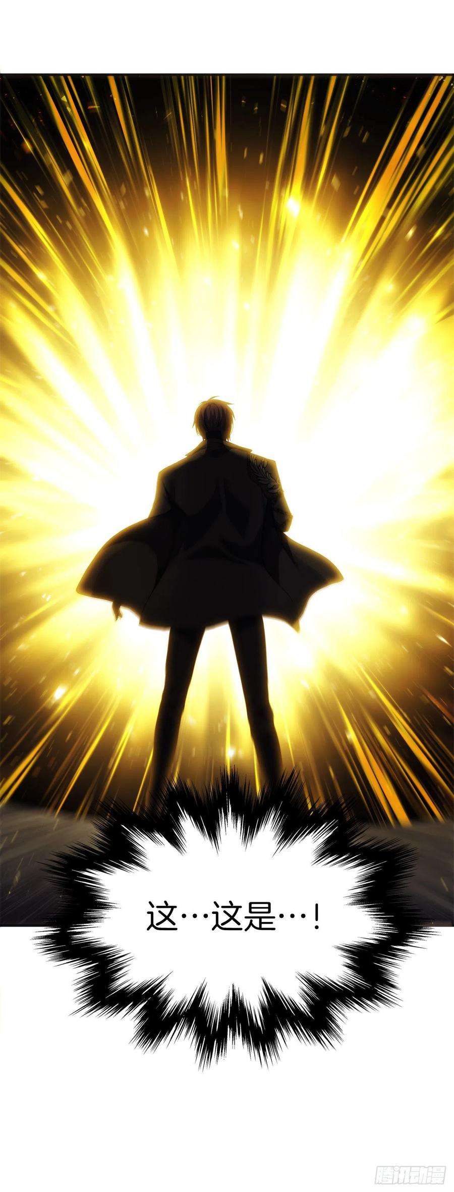 重生归来的战士94.重要的石头