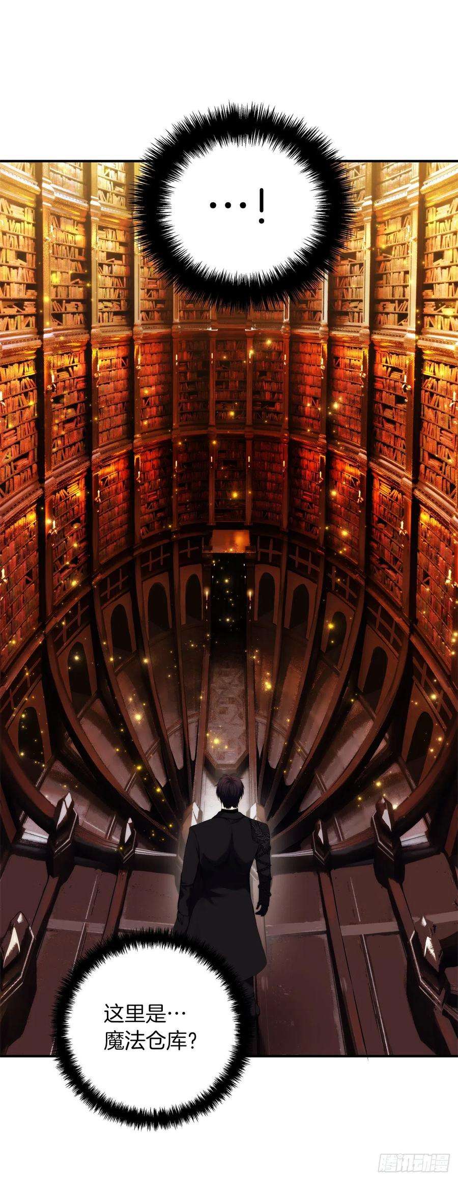 重生归来的战士95.收服刀武神