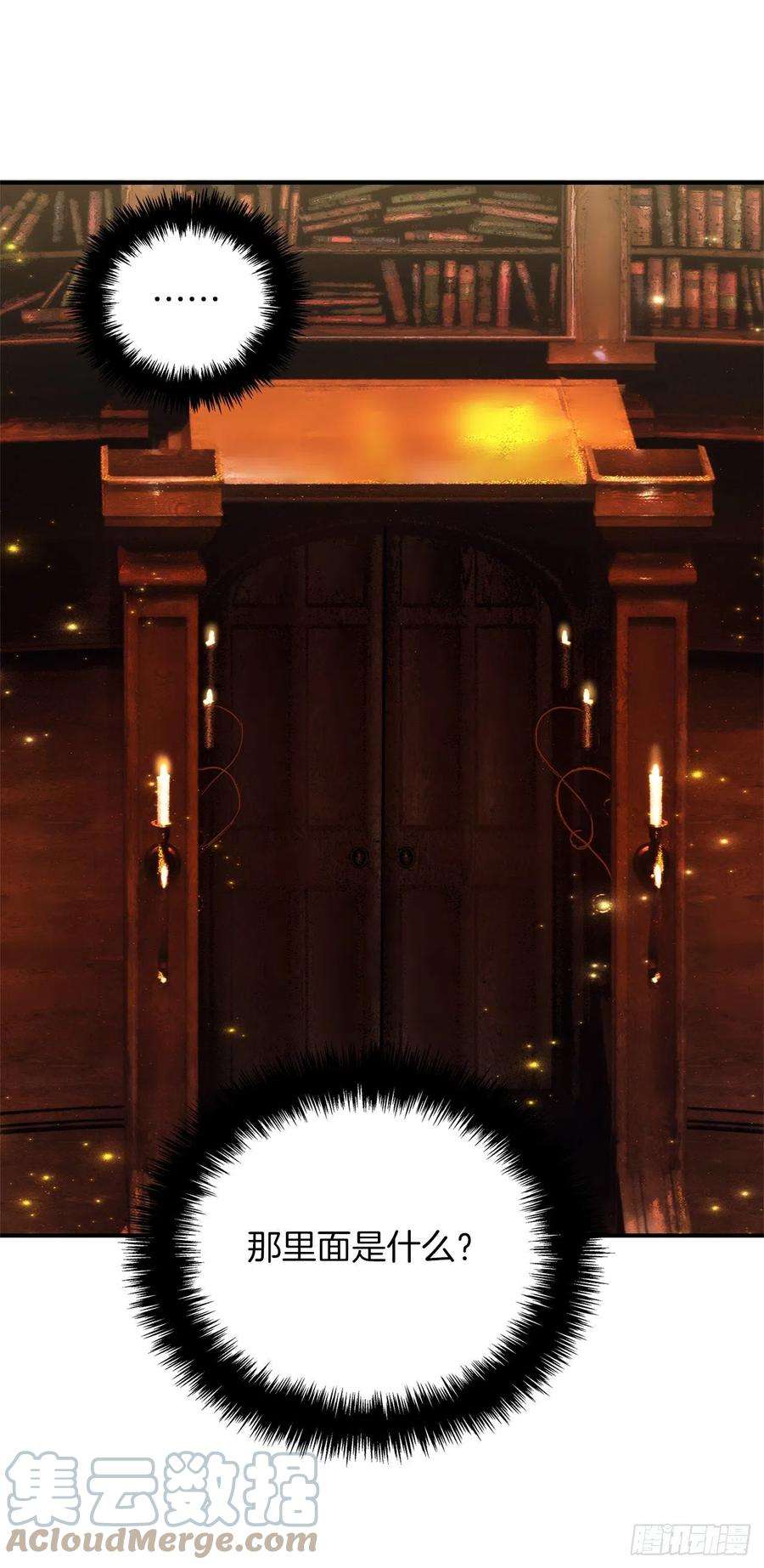 重生归来的战士95.收服刀武神