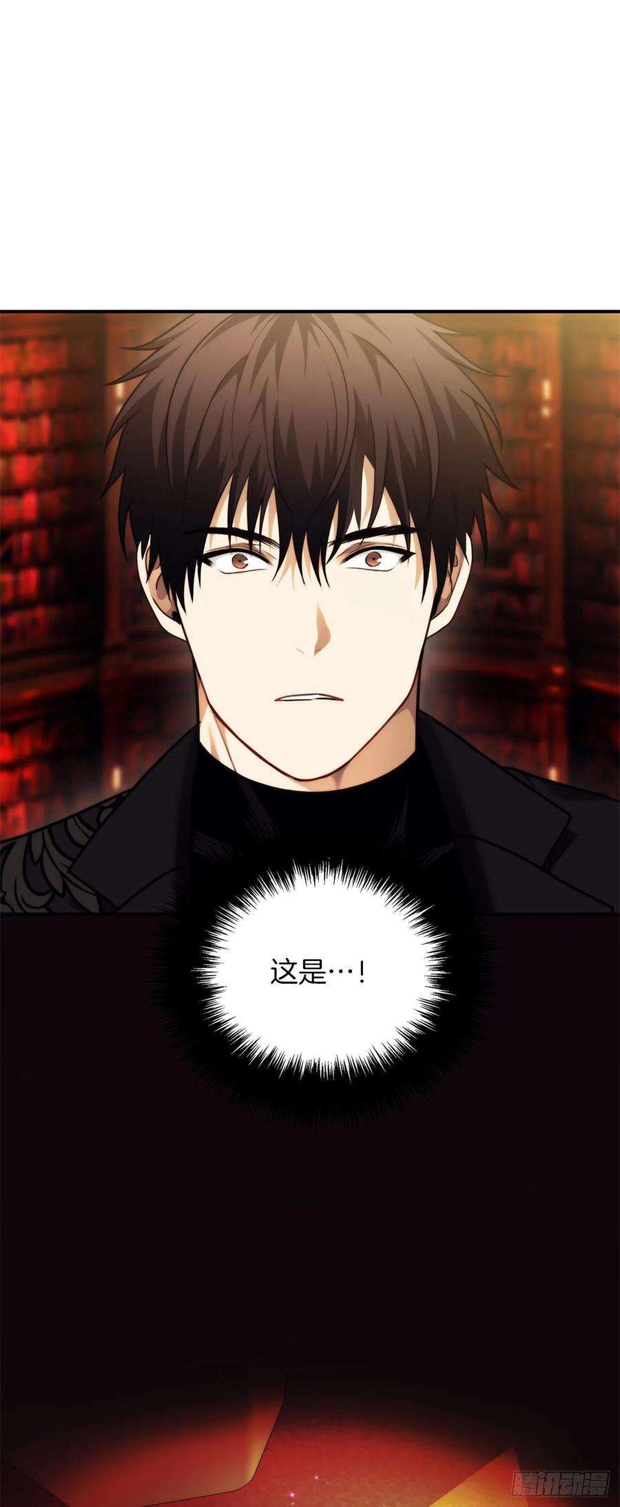 重生归来的战士95.收服刀武神