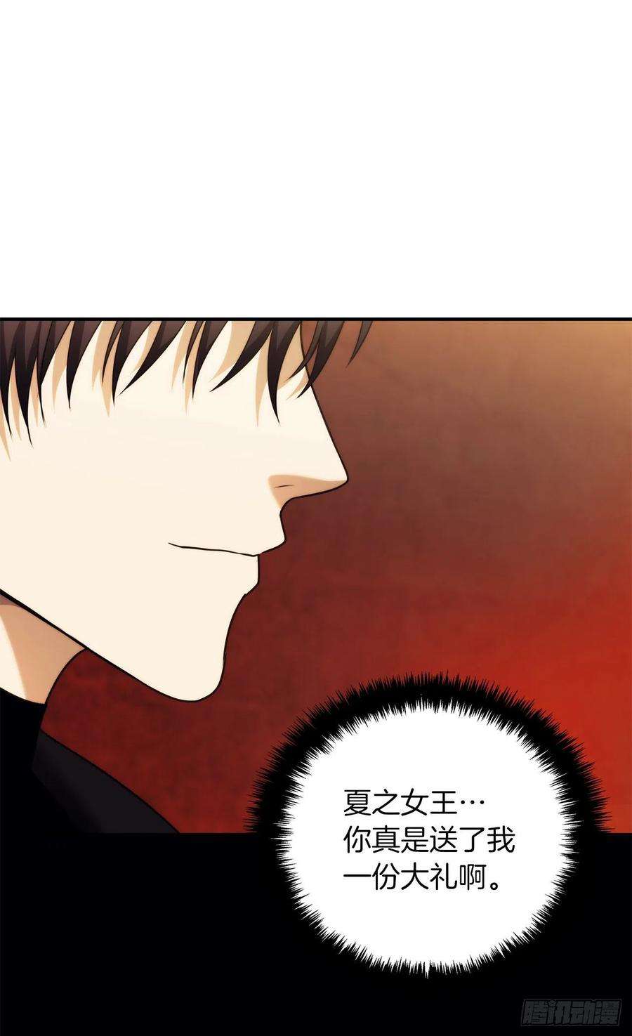 重生归来的战士95.收服刀武神