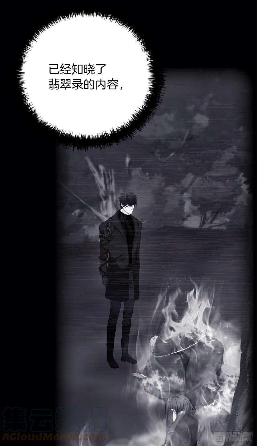 重生归来的战士95.收服刀武神