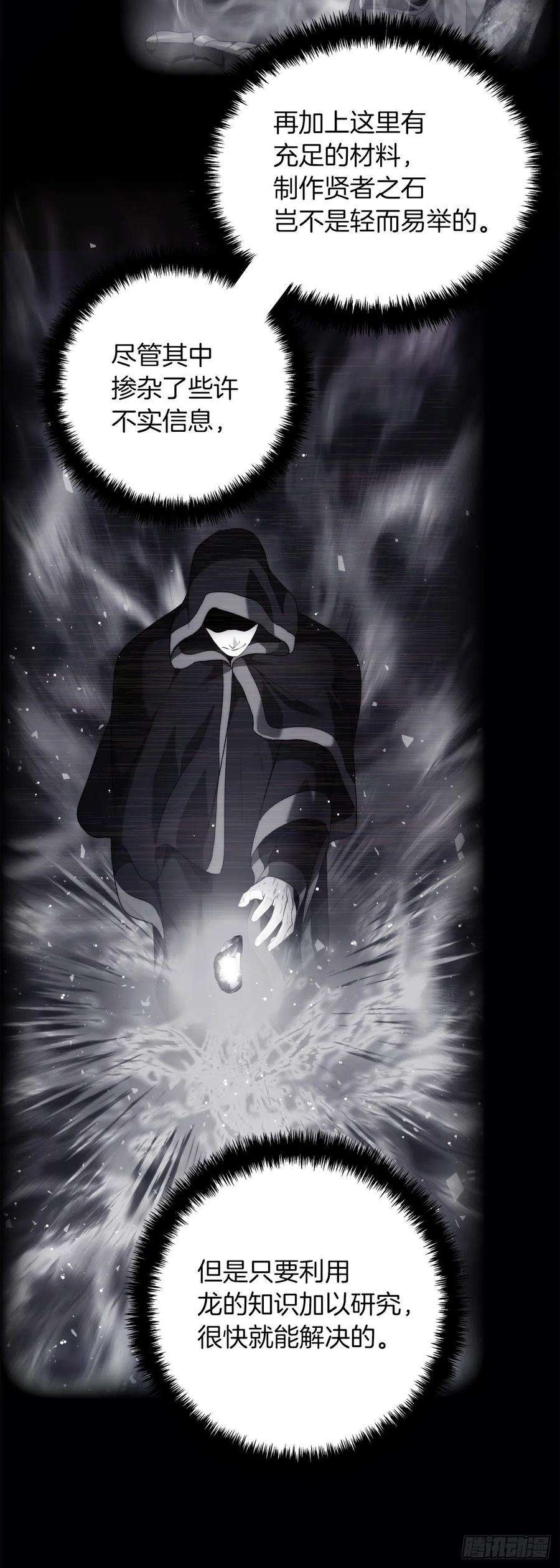 重生归来的战士95.收服刀武神