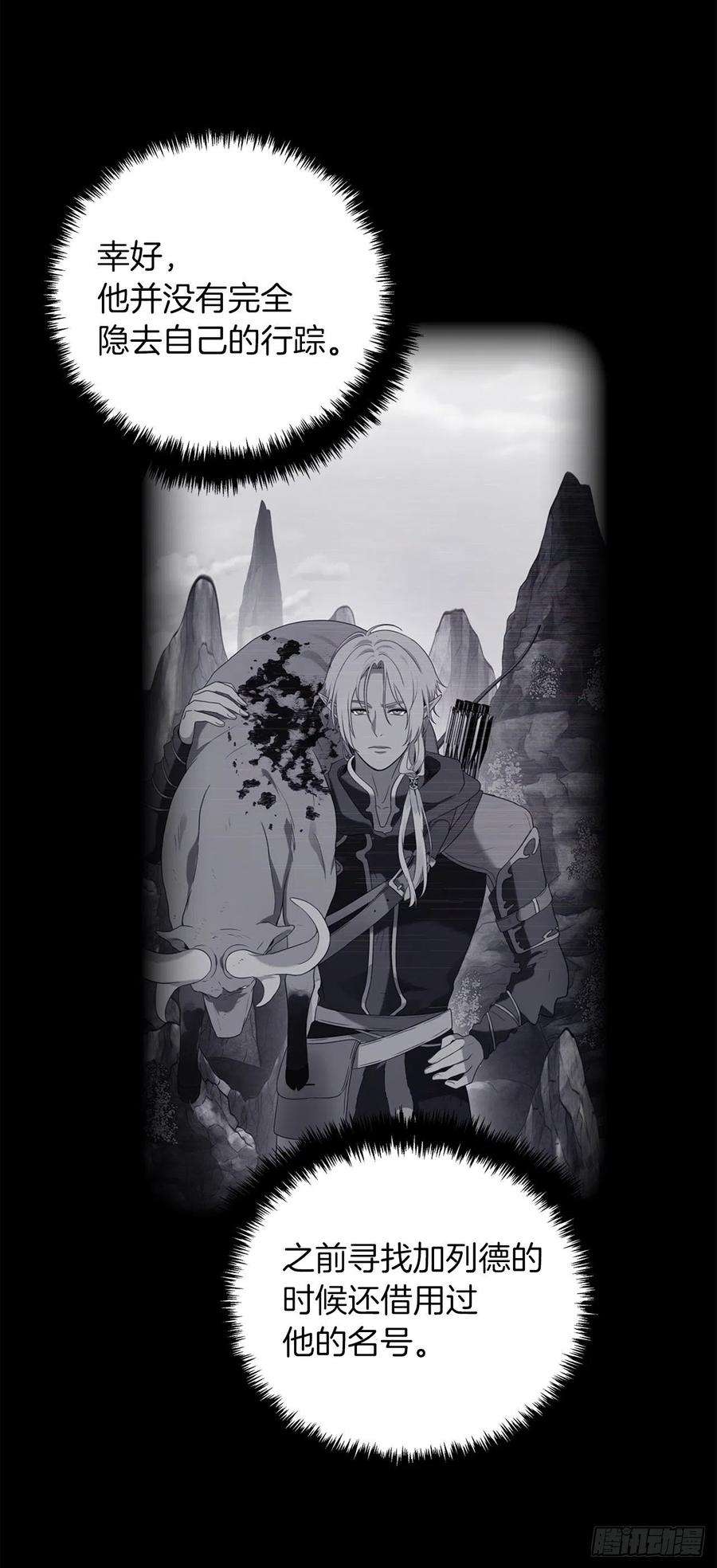 重生归来的战士95.收服刀武神