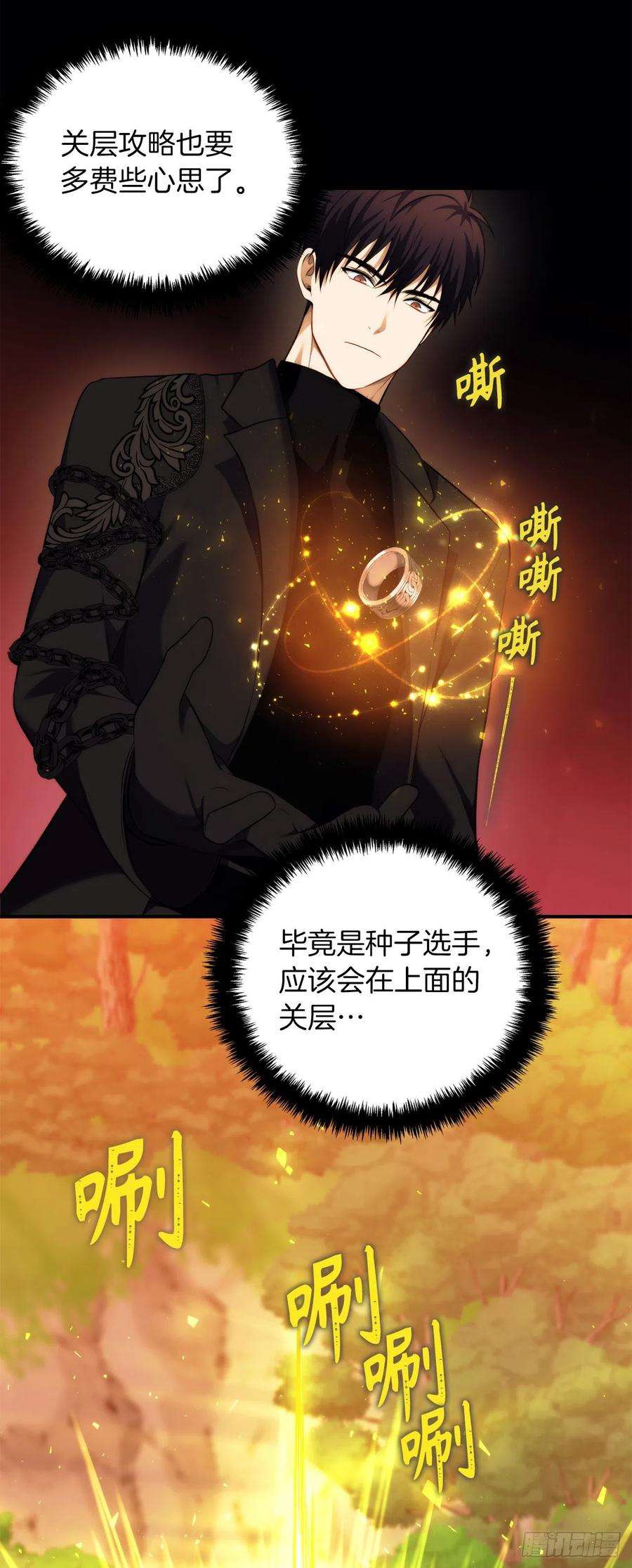 重生归来的战士95.收服刀武神