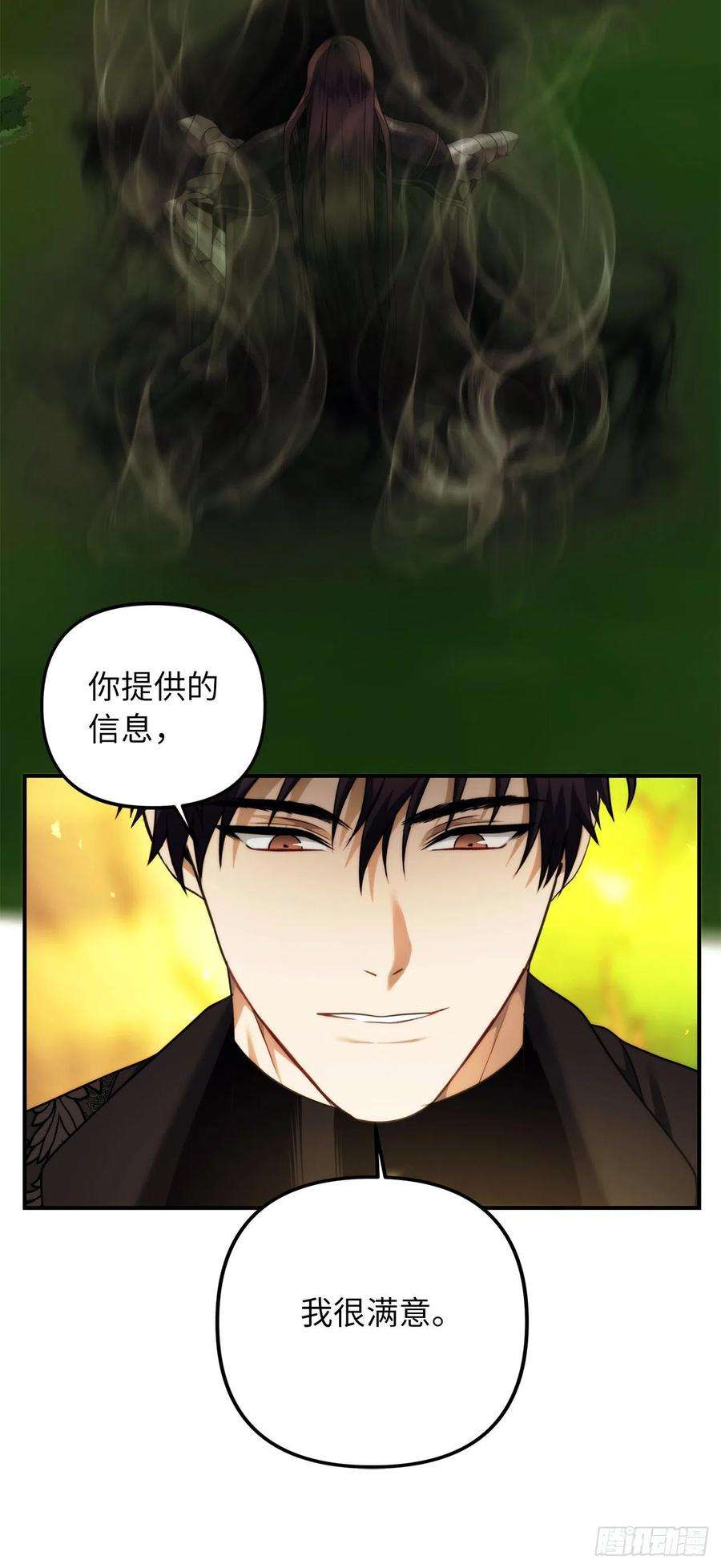 重生归来的战士95.收服刀武神