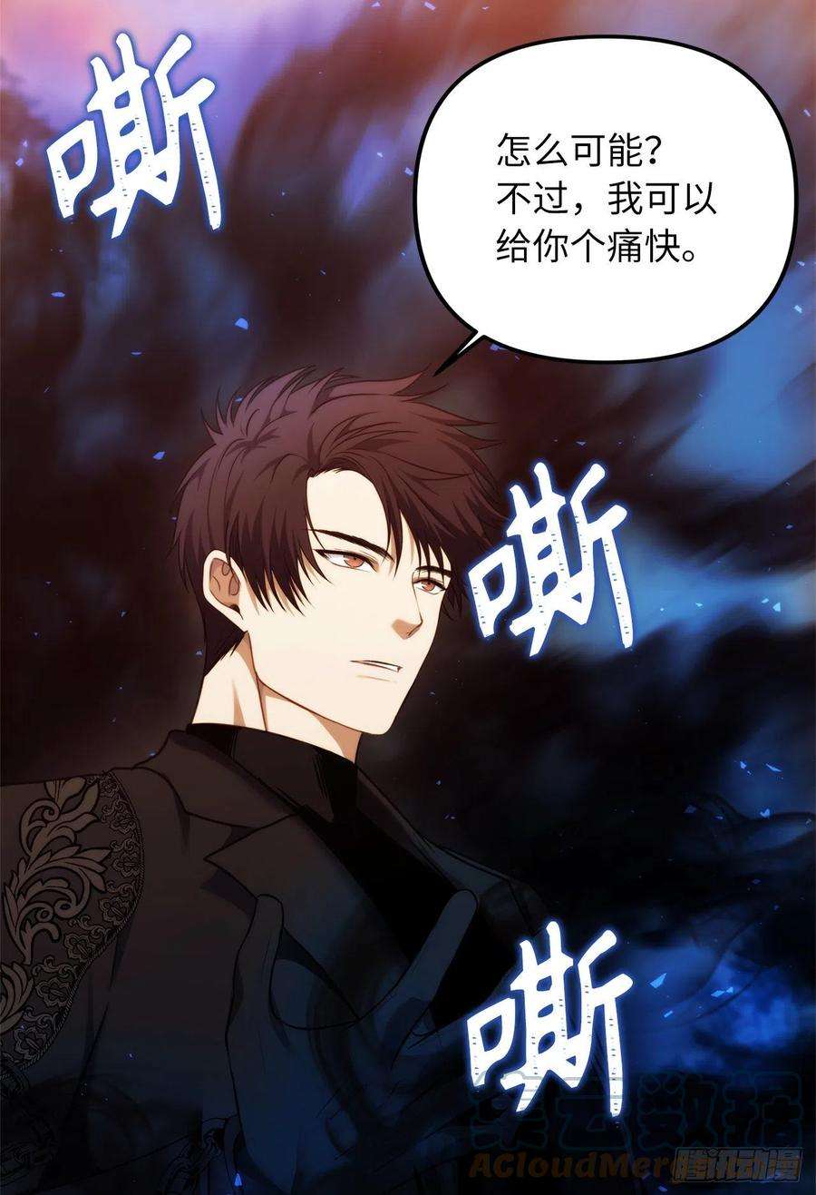 重生归来的战士95.收服刀武神