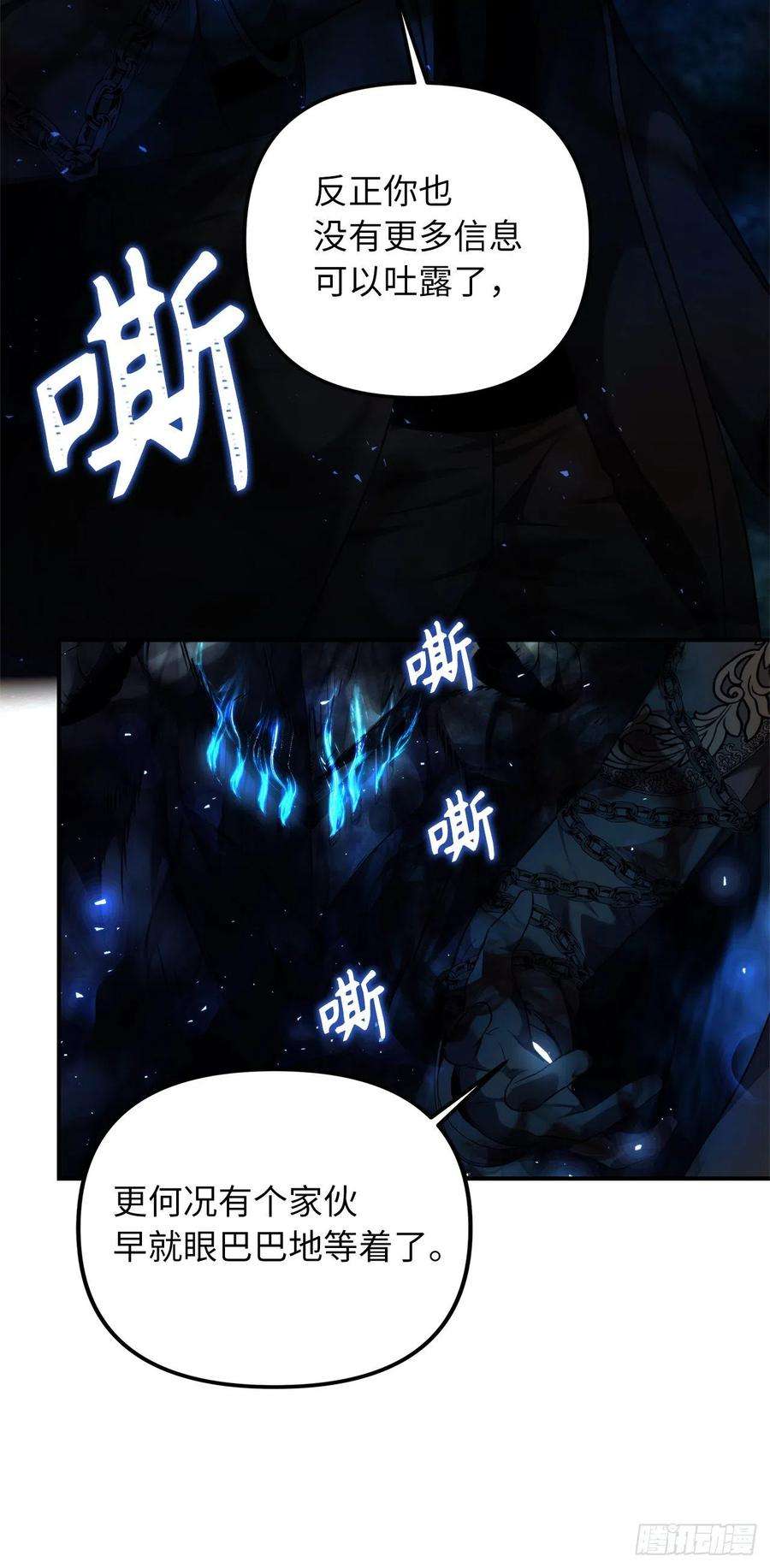 重生归来的战士95.收服刀武神