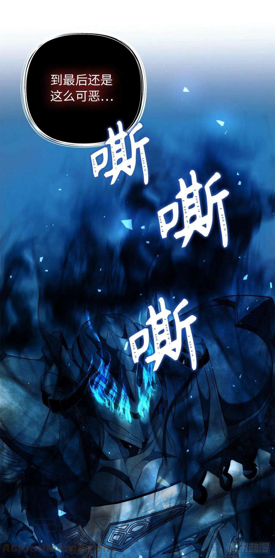 重生归来的战士95.收服刀武神