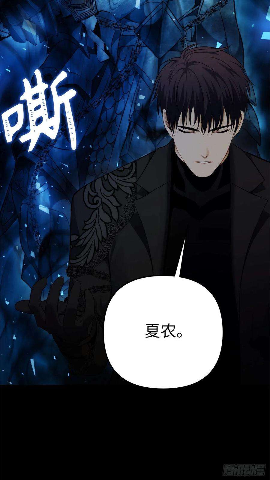 重生归来的战士95.收服刀武神