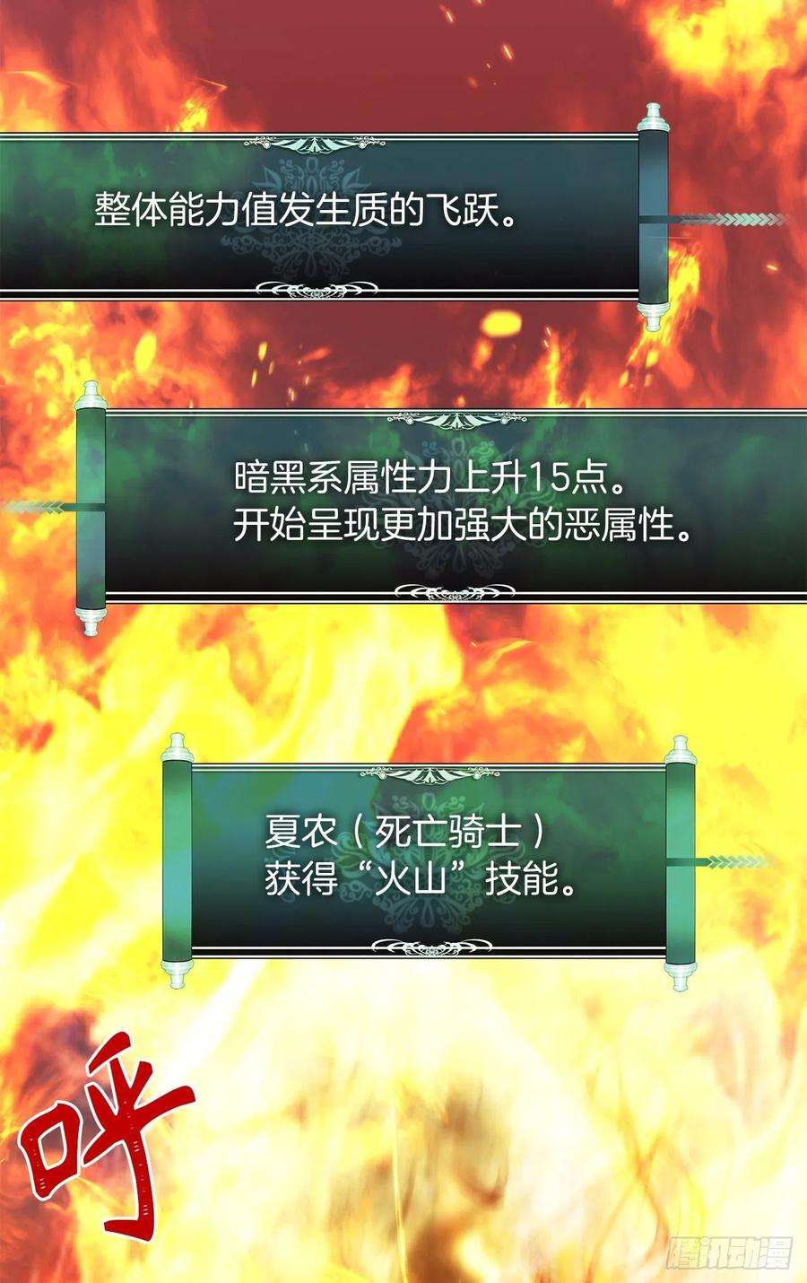 重生归来的战士95.收服刀武神