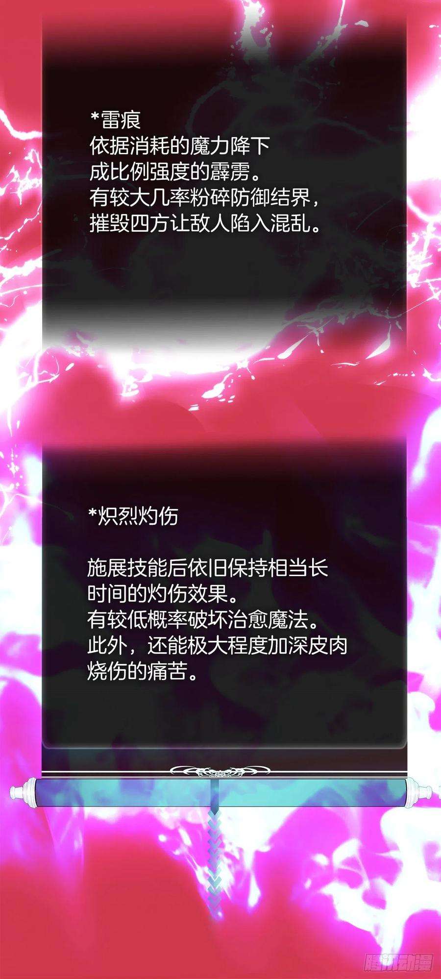 重生归来的战士95.收服刀武神