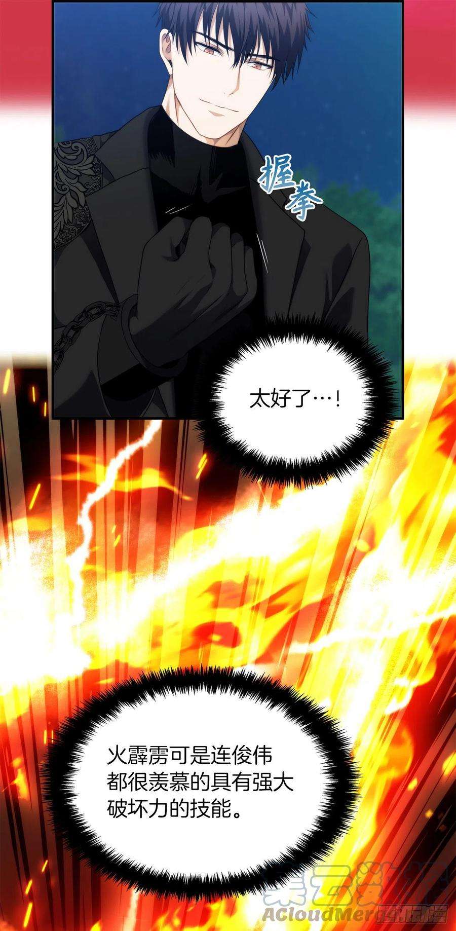 重生归来的战士95.收服刀武神