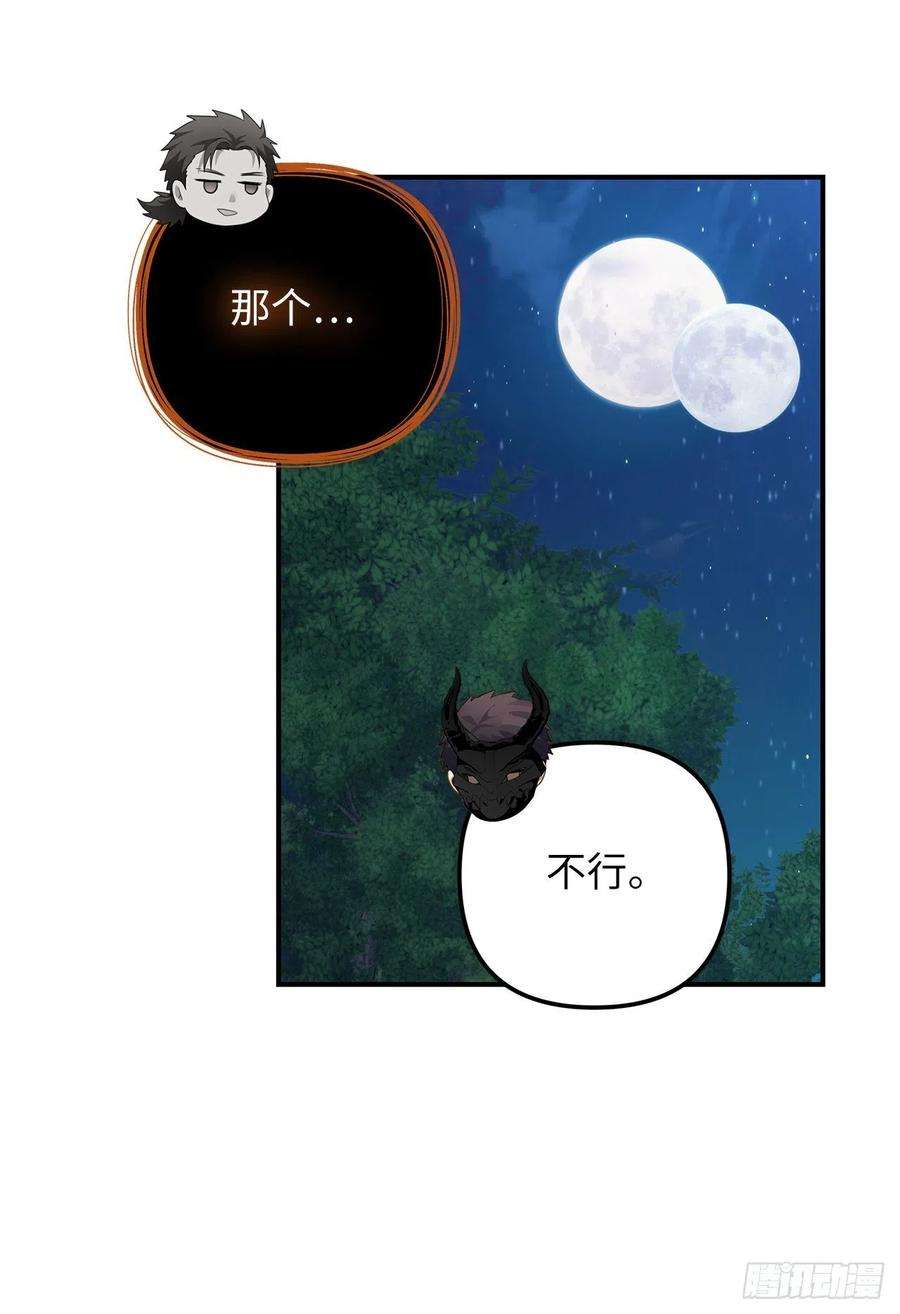 重生归来的战士95.收服刀武神