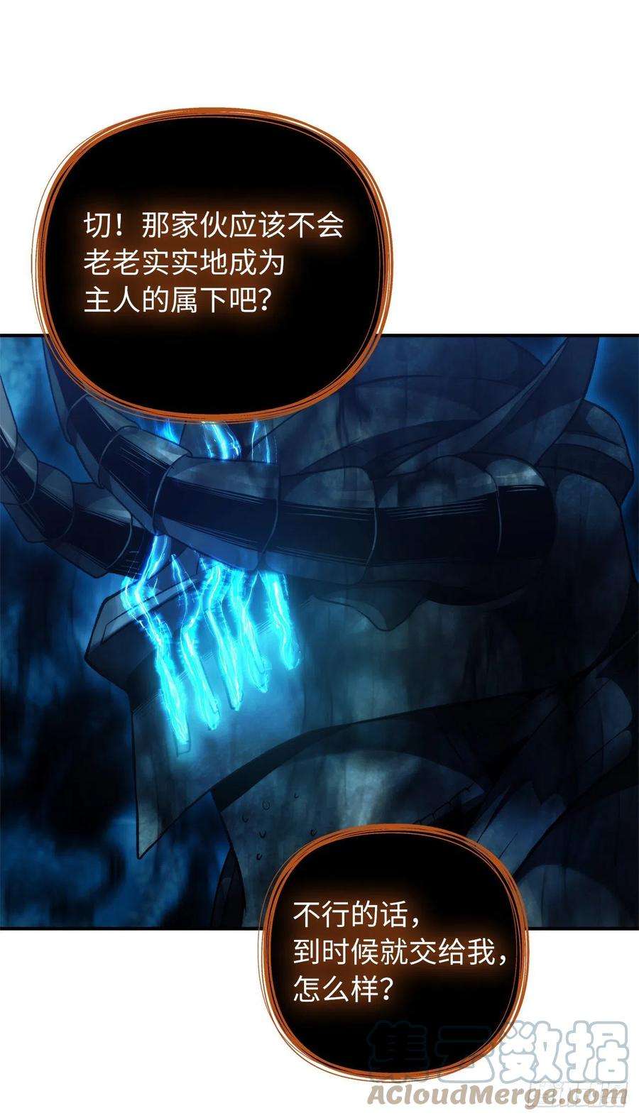 重生归来的战士95.收服刀武神