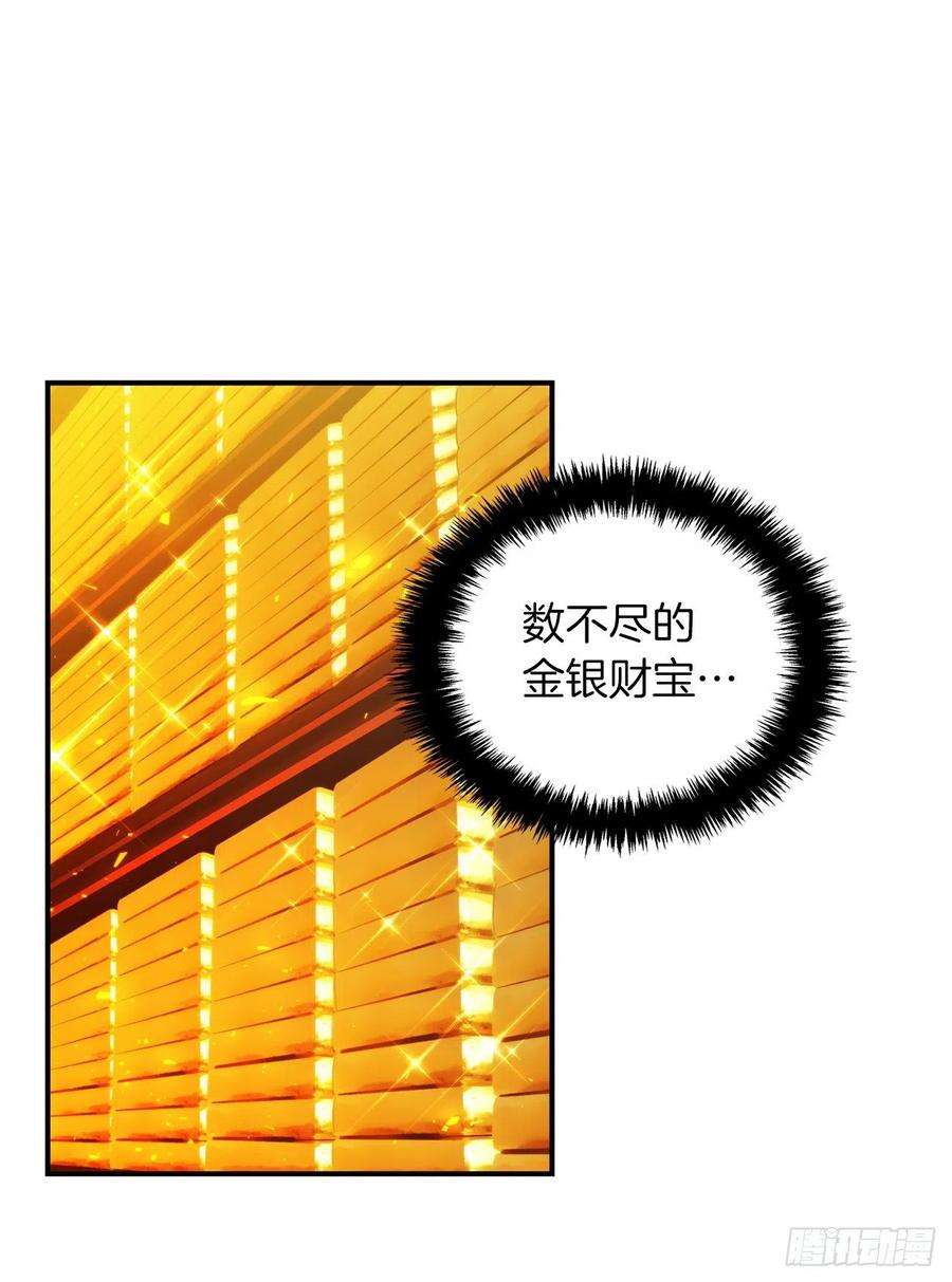 重生归来的战士95.收服刀武神