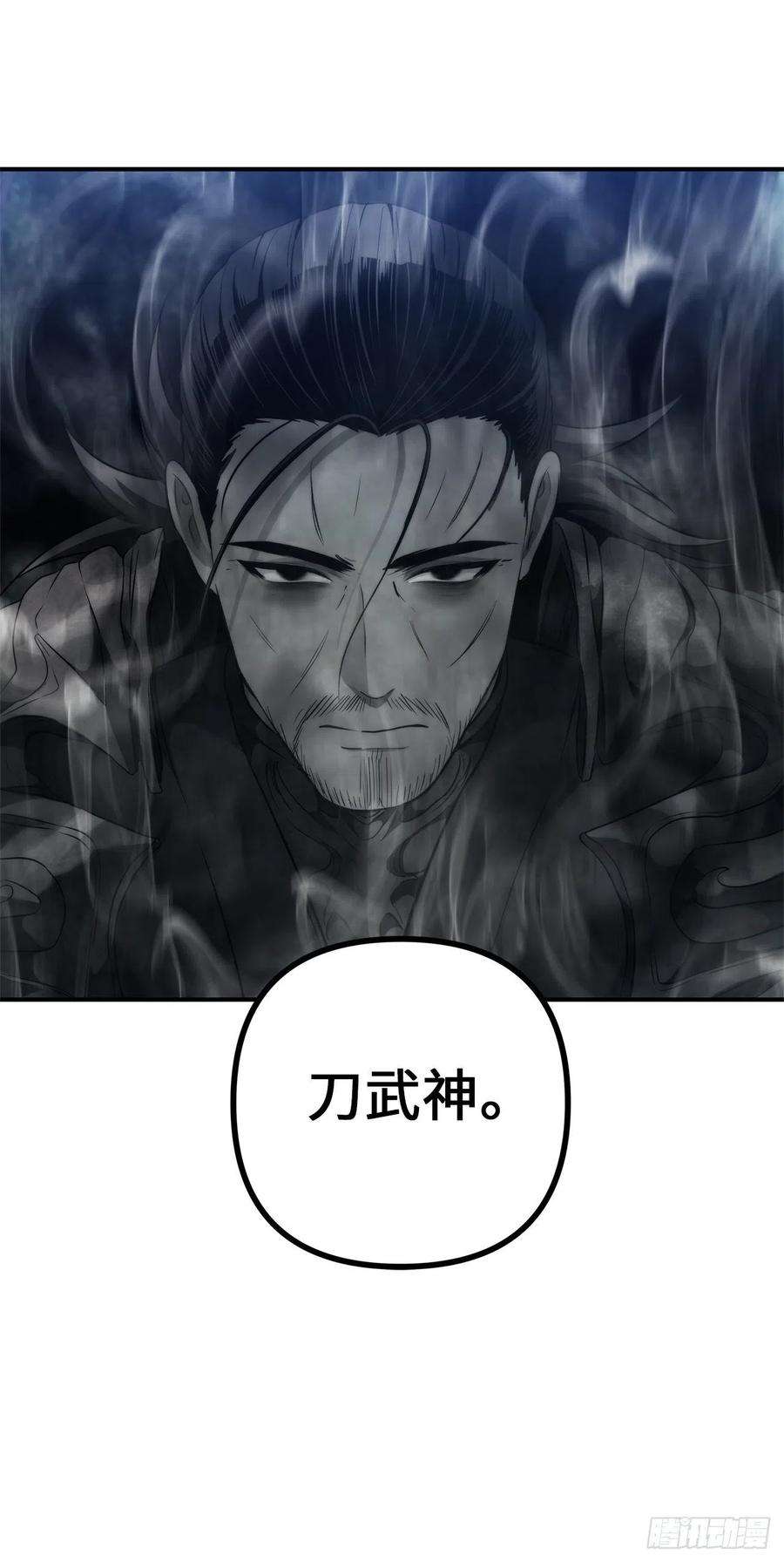 重生归来的战士95.收服刀武神