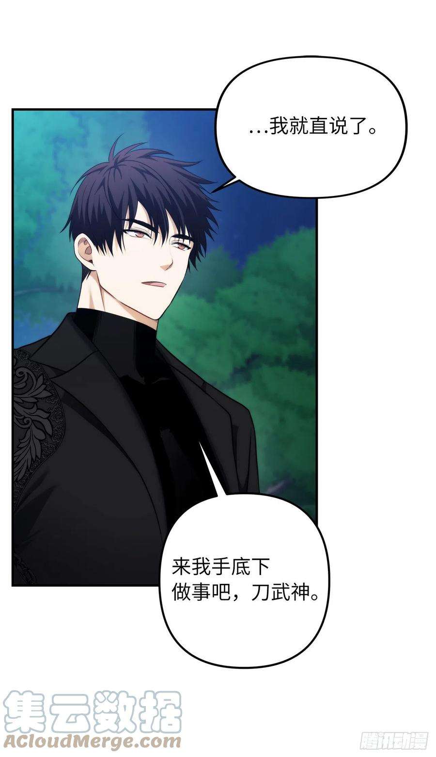 重生归来的战士95.收服刀武神